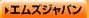 �G���Y�W���p��