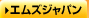 �G���Y�W���p��