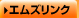�G���Y�����N
