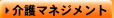 ���}�l�W�����g