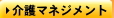 ���}�l�W�����g