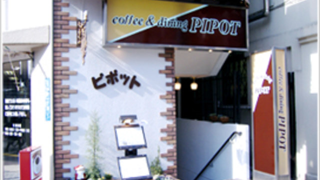 店舗部