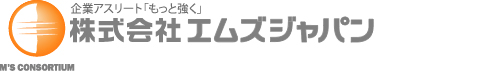 人と人をつなぐ、暮らしを支えるエムズグループ