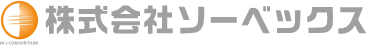 株式会社ソーベックス