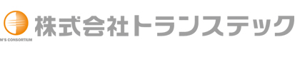 株式会社トランステック