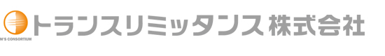 トランスリミッタンス株式会社