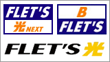 FLET'S 光