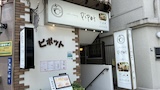 Cafe PIPOT