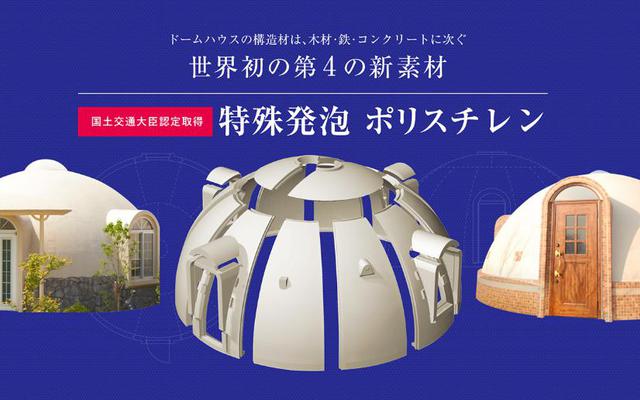 その他用途